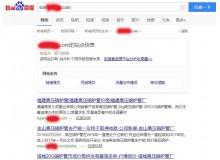 抚州高压锅炉管厂上线三月百度收录