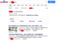 抚州大棚骨架厂上线三月百度收录