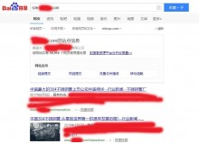 抚州不锈钢管厂上线三月百度收录