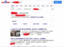 抚州玻璃隔断厂上线三月百度收录