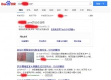 抚州钢管厂上线三月百度收录